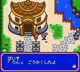 Really nice overworld graphics, with strange oriental backgrounds...strange, but almost breathtaking for this handheld.