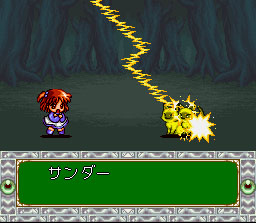 Arle is packing thunder!? That's dangerous for a girl her age!