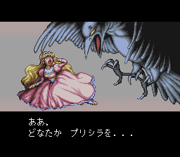 A giant raven takes the princess away!