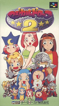Magical Drop 2 For Super Famicom