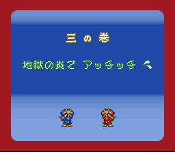 Jack and Ryu...Ninja-Kun A and B...they both wear red and blue...
