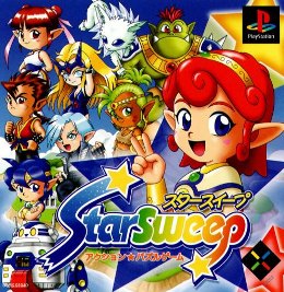 StarSweep (Japanese Game Front)