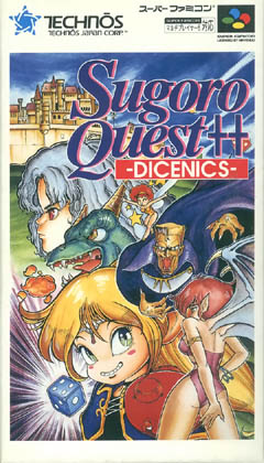 Sugoro Quest is also on the NES.