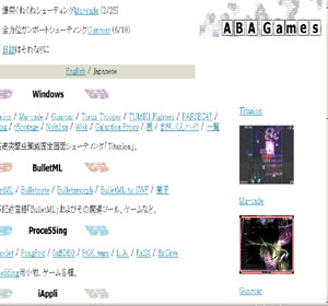 ABA Games website