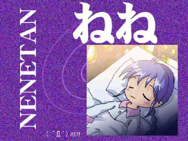 Nenetan, the sleeping heroine!