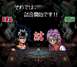 Hiei versus Genkai...who will win?